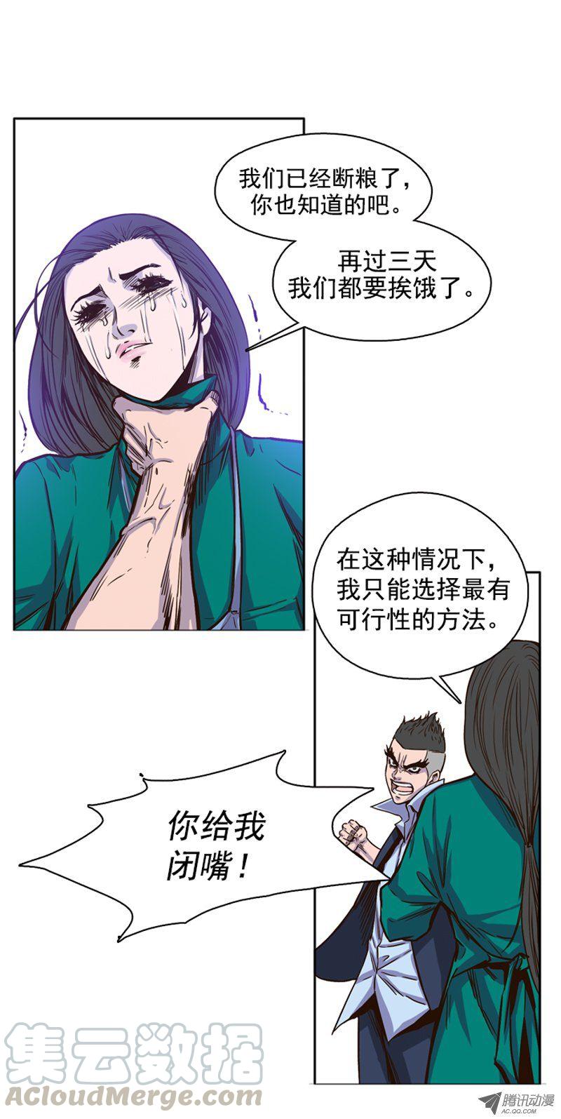 第51集僵尸手术成功-亡灵之王-TOYOU（第1张）
