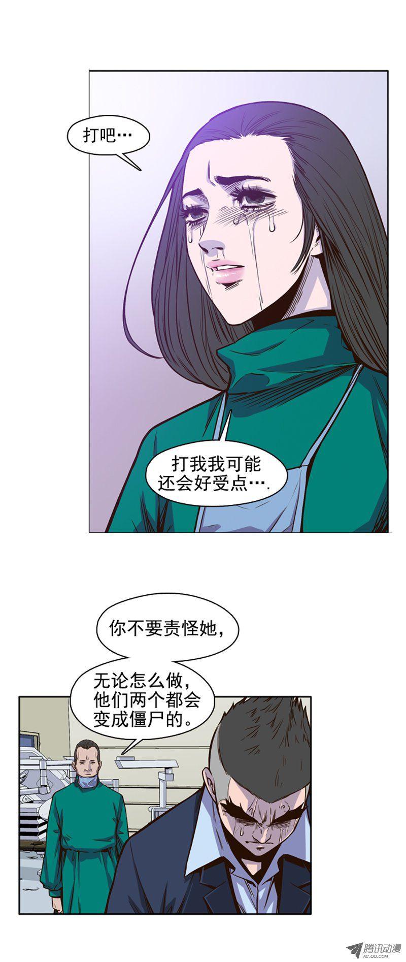 第51集僵尸手术成功-亡灵之王-TOYOU（第4张）