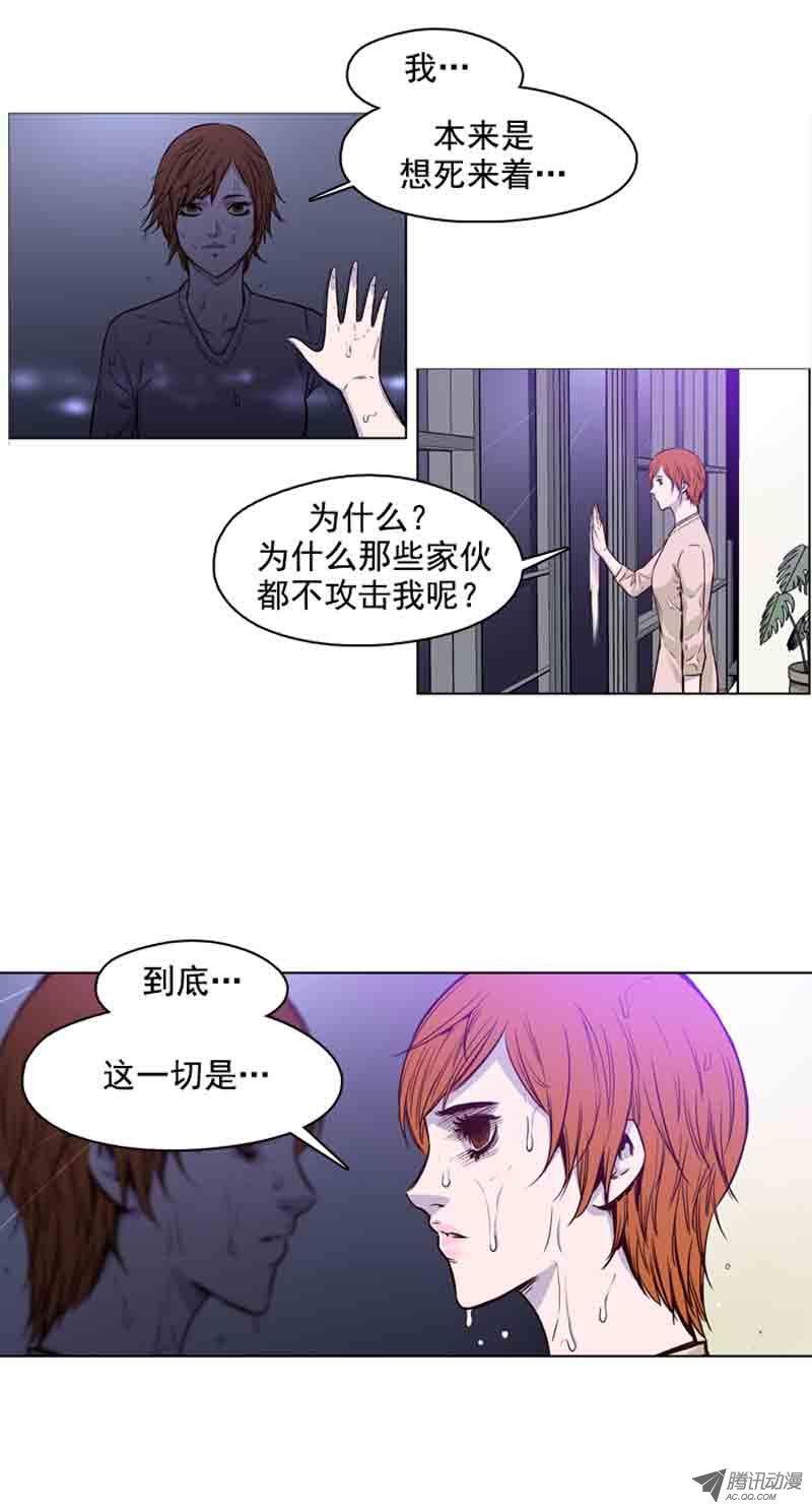 第51集僵尸手术成功-亡灵之王-TOYOU（第13张）