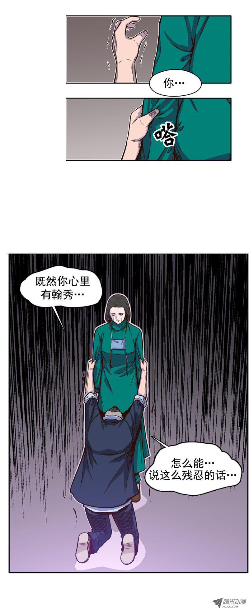 第51集僵尸手术成功-亡灵之王-TOYOU（第3张）