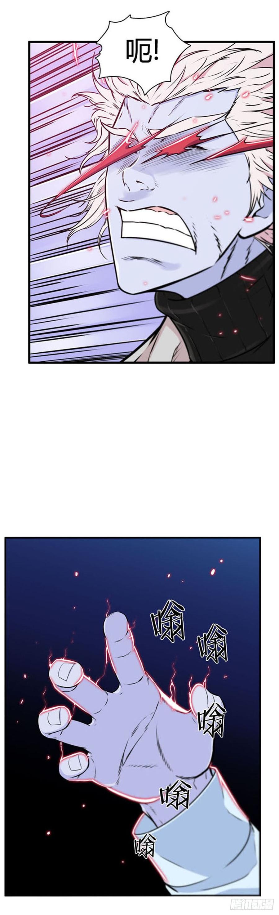 第517话第七个遗产17下-亡灵之王-TOYOU（第19张）