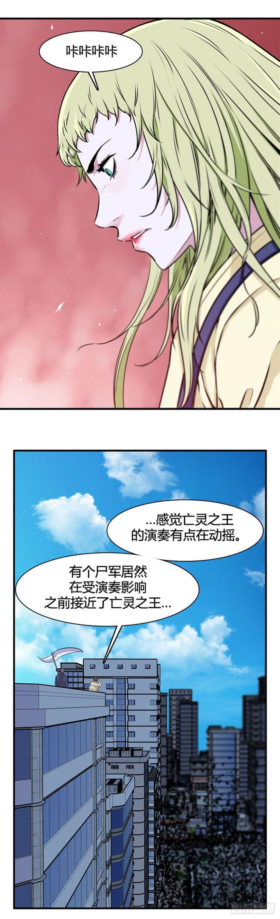第517话第七个遗产17下-亡灵之王-TOYOU（第5张）