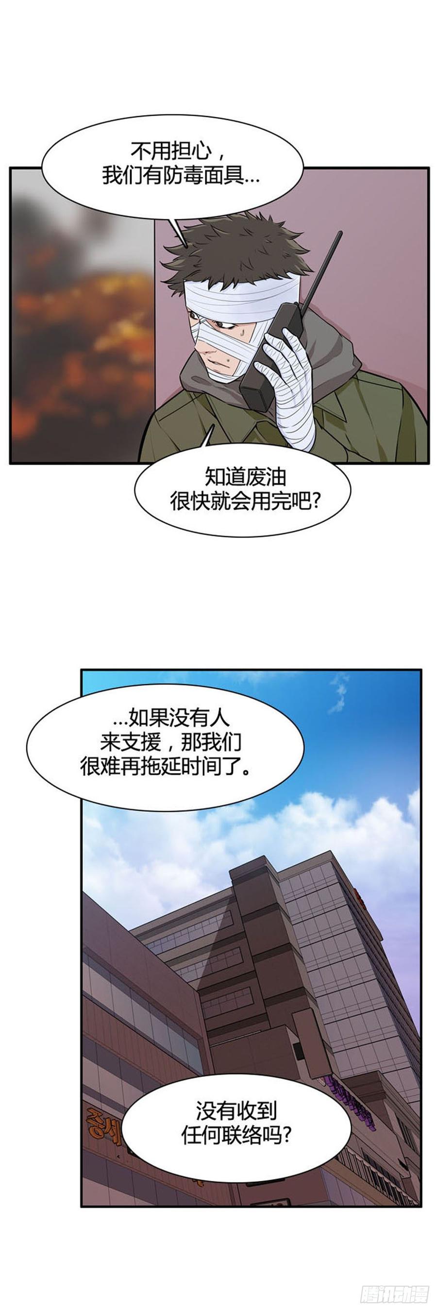 第517话第七个遗产17下-亡灵之王-TOYOU（第15张）