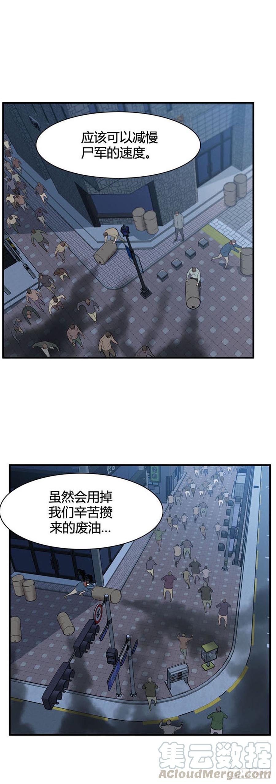 第517话第七个遗产17下-亡灵之王-TOYOU（第8张）