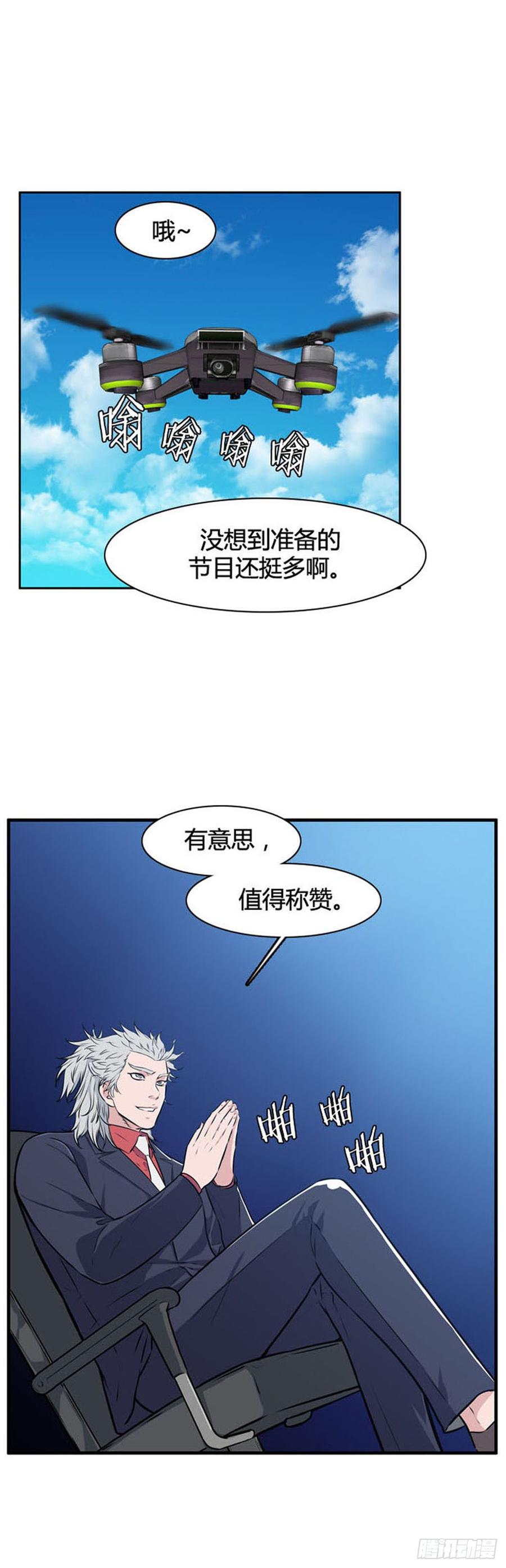 第517话第七个遗产17下-亡灵之王-TOYOU（第10张）
