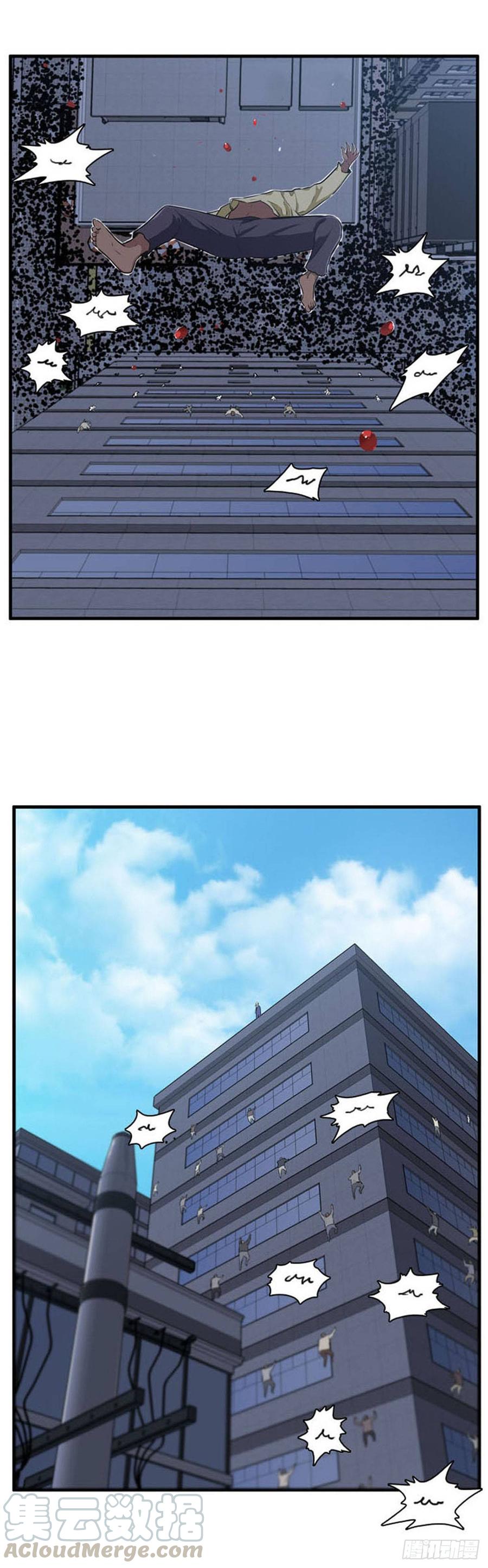 第517话第七个遗产17下-亡灵之王-TOYOU（第4张）