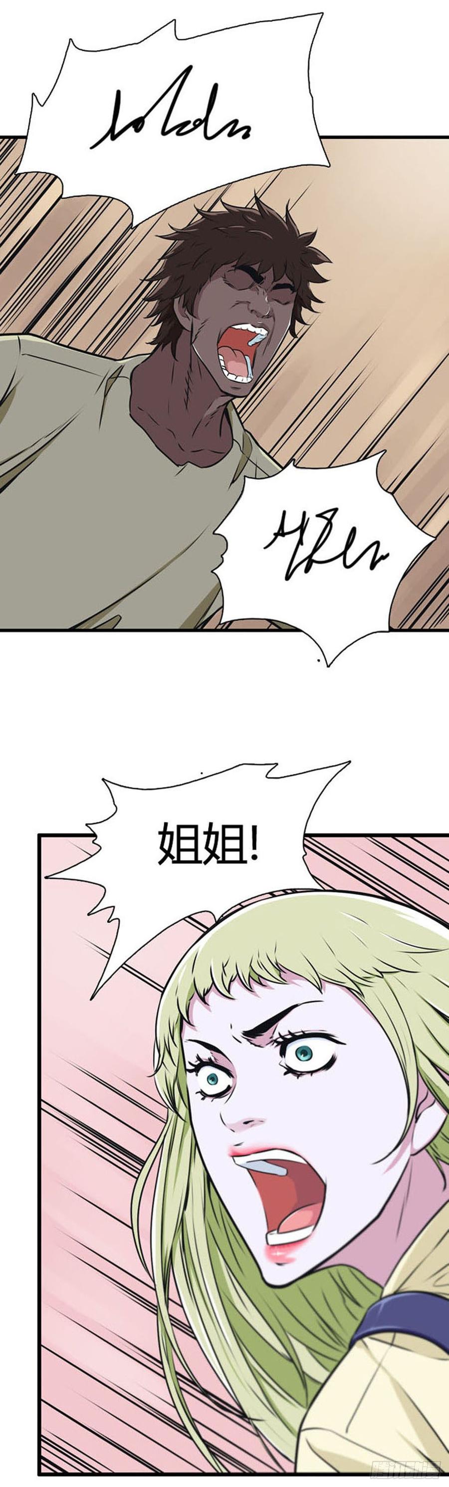 第517话第七个遗产17下-亡灵之王-TOYOU（第2张）