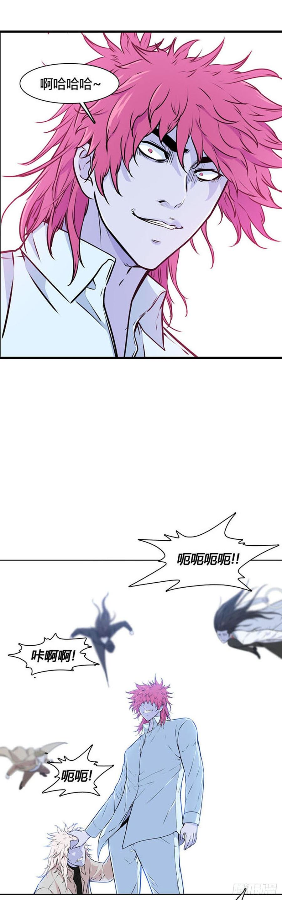 第517话第七个遗产17下-亡灵之王-TOYOU（第21张）