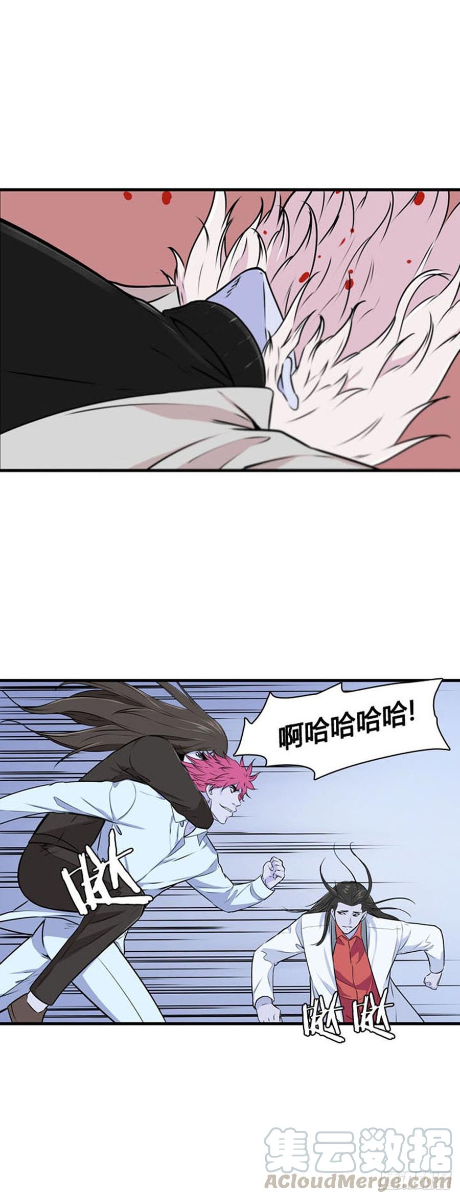 第518话第七个遗产18上-亡灵之王-TOYOU（第9张）