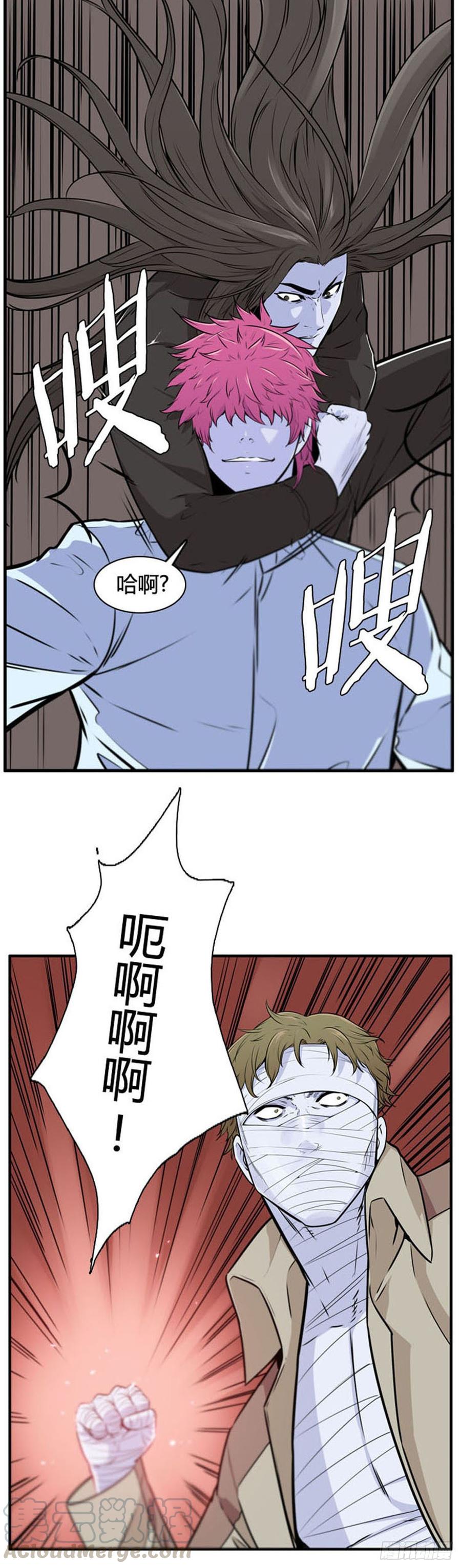 第518话第七个遗产18上-亡灵之王-TOYOU（第5张）