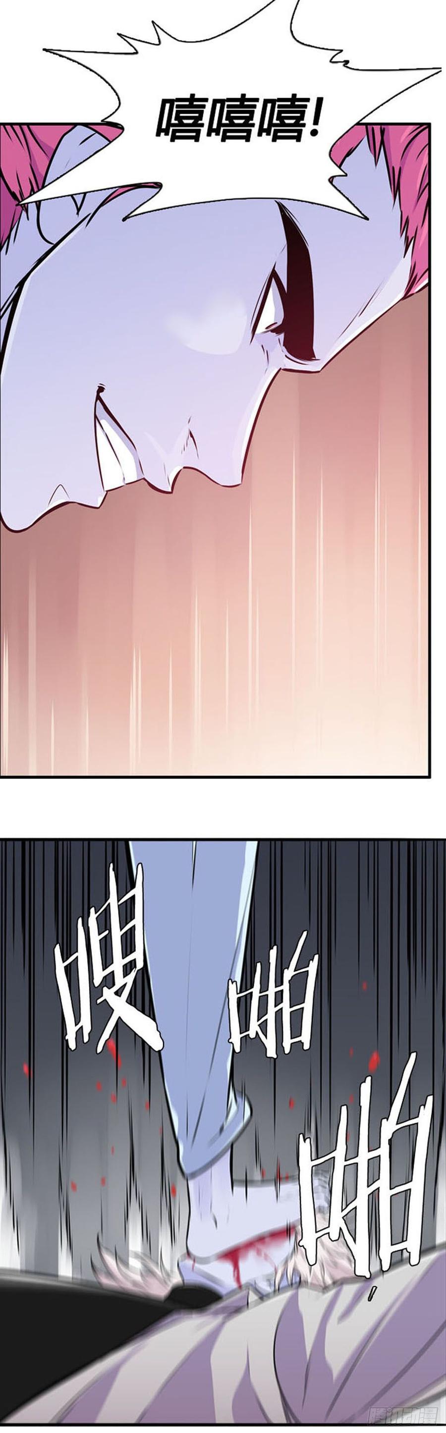 第518话第七个遗产18上-亡灵之王-TOYOU（第14张）