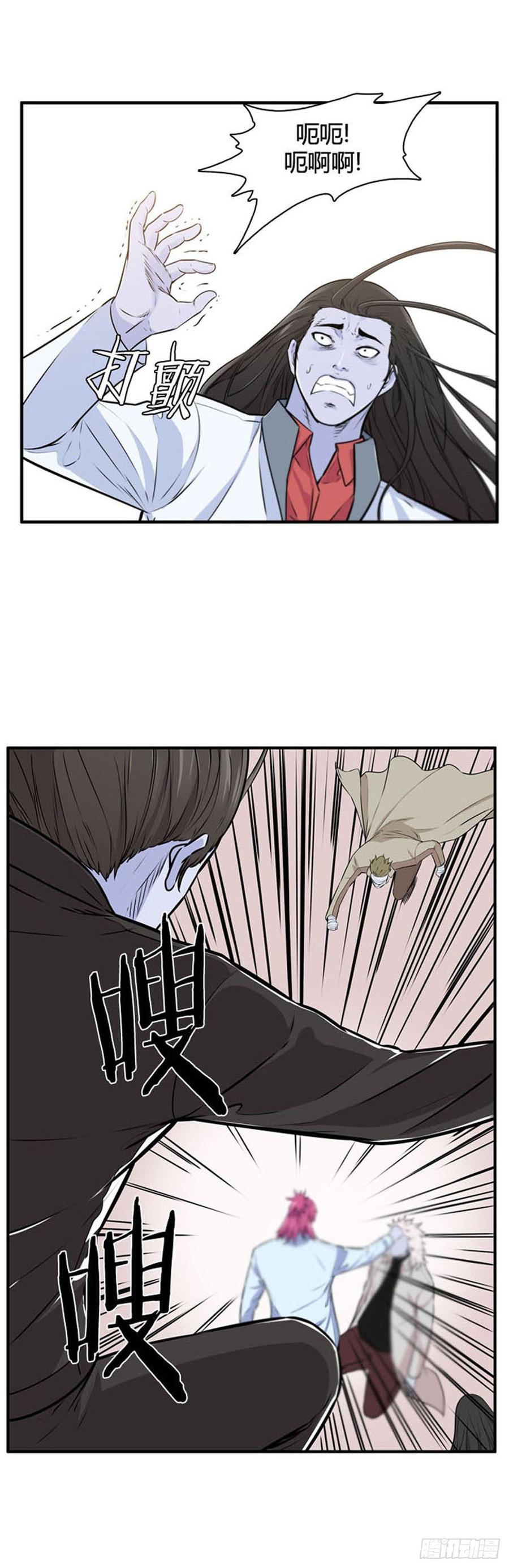 第518话第七个遗产18上-亡灵之王-TOYOU（第4张）