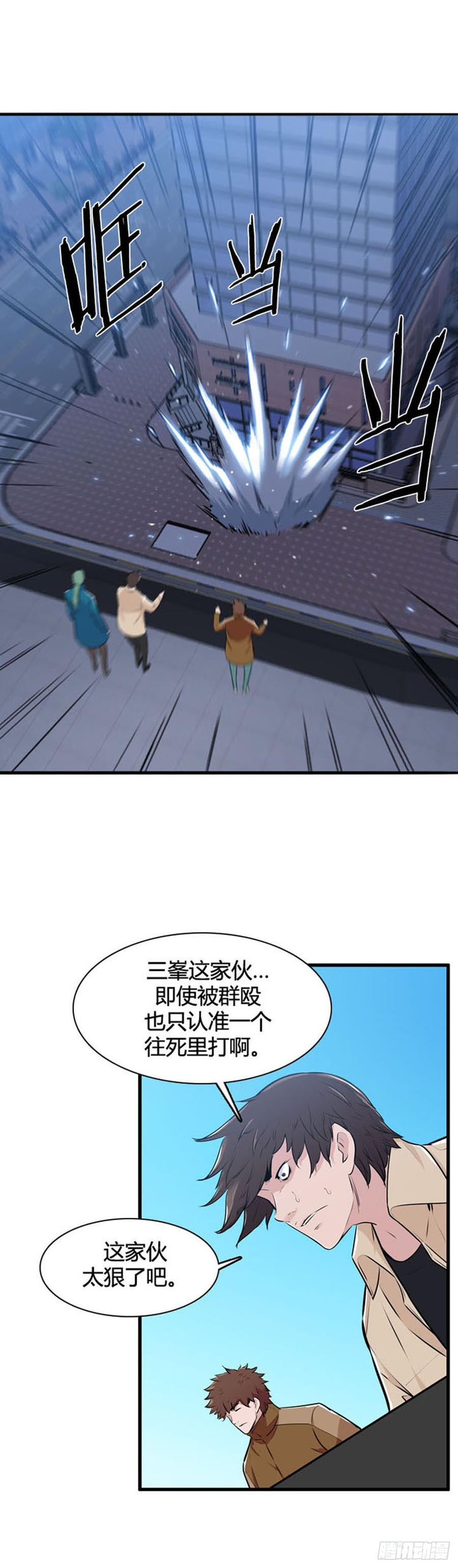 第518话第七个遗产18上-亡灵之王-TOYOU（第15张）