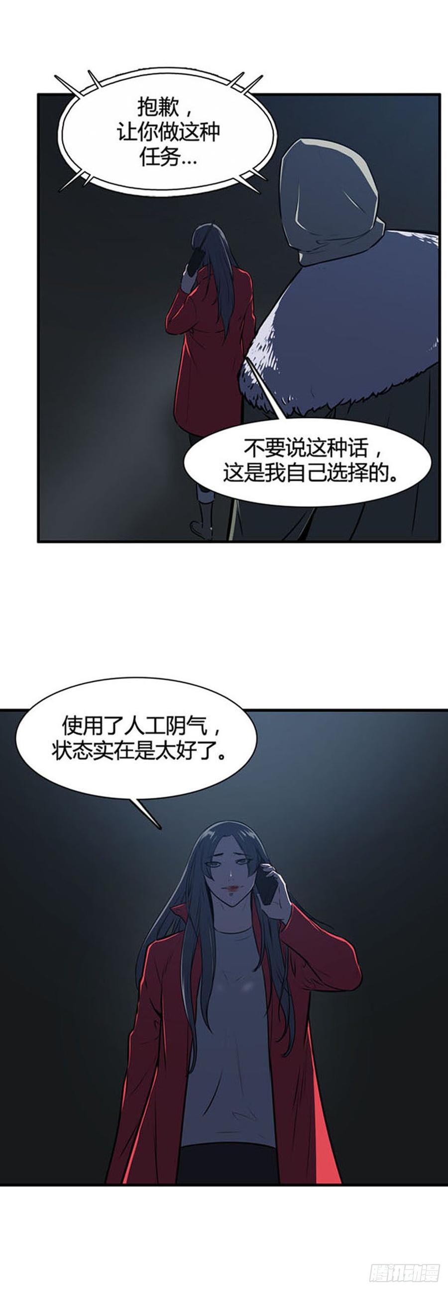 第519话第七个遗产18下-亡灵之王-TOYOU（第18张）