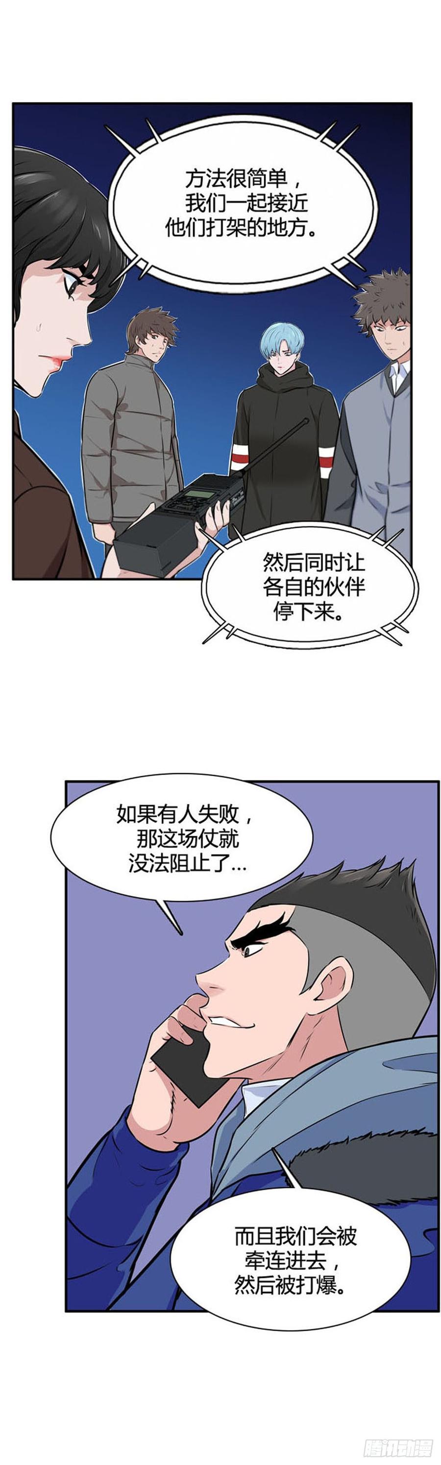 第519话第七个遗产18下-亡灵之王-TOYOU（第2张）