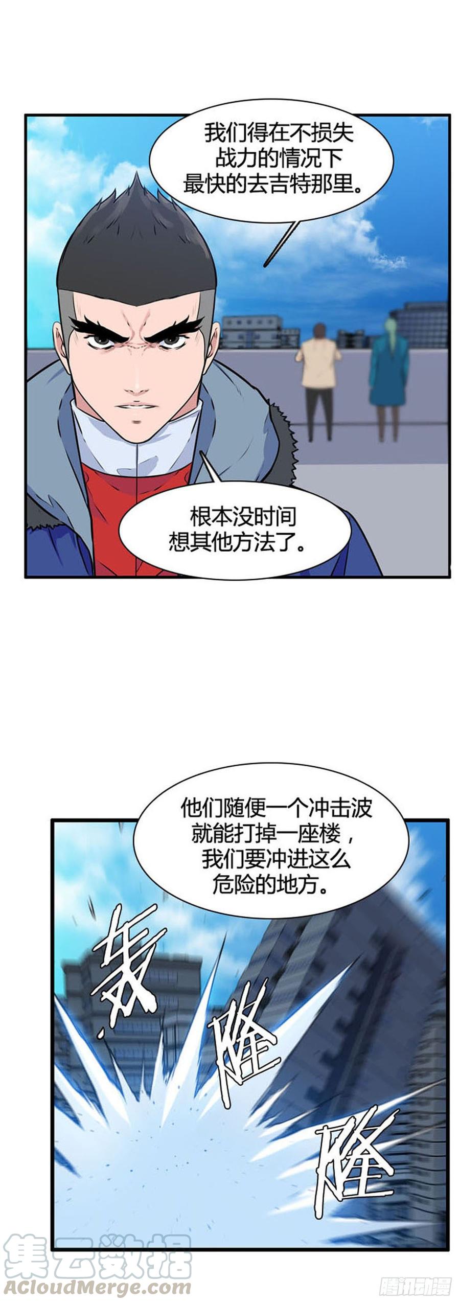 第519话第七个遗产18下-亡灵之王-TOYOU（第5张）