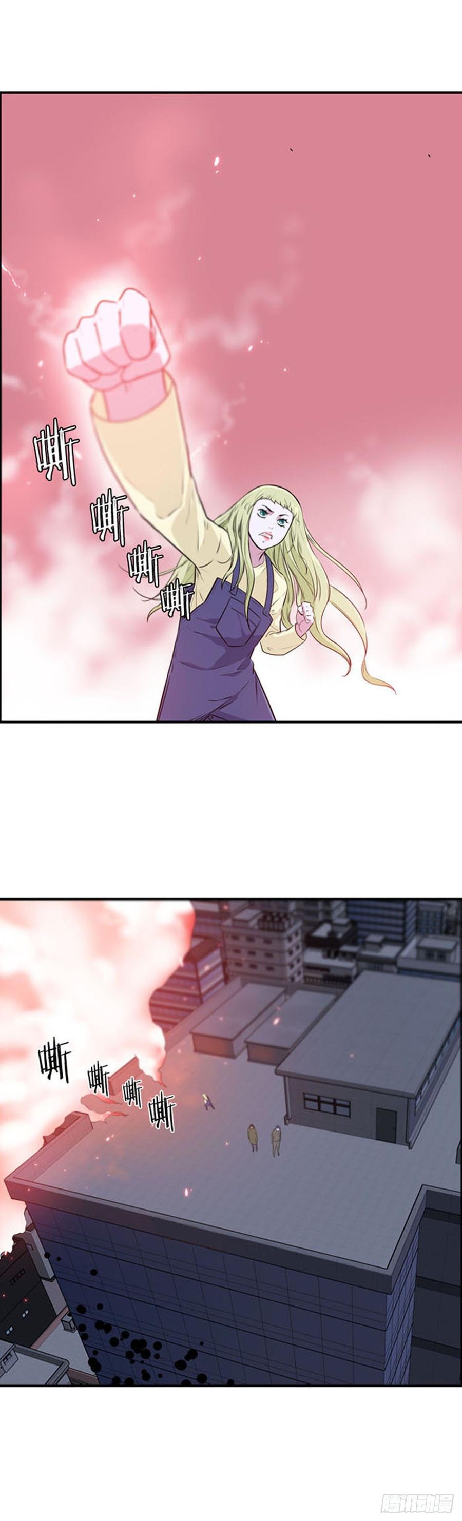 第519话第七个遗产18下-亡灵之王-TOYOU（第14张）