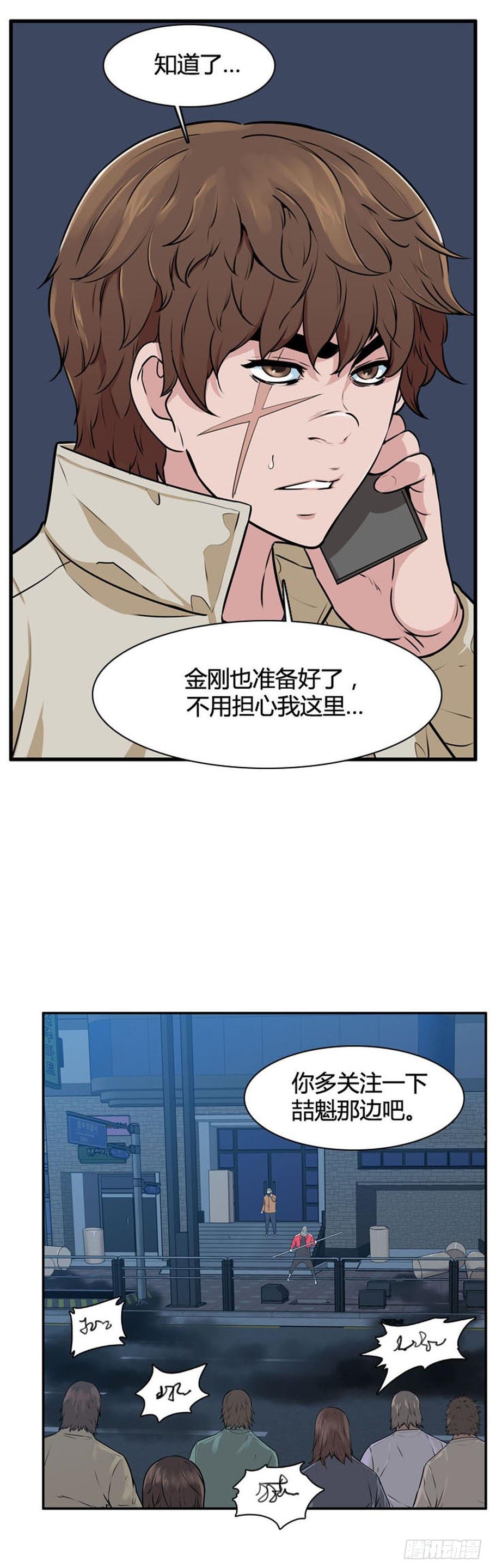 第520话七个遗产19上-亡灵之王-TOYOU（第3张）