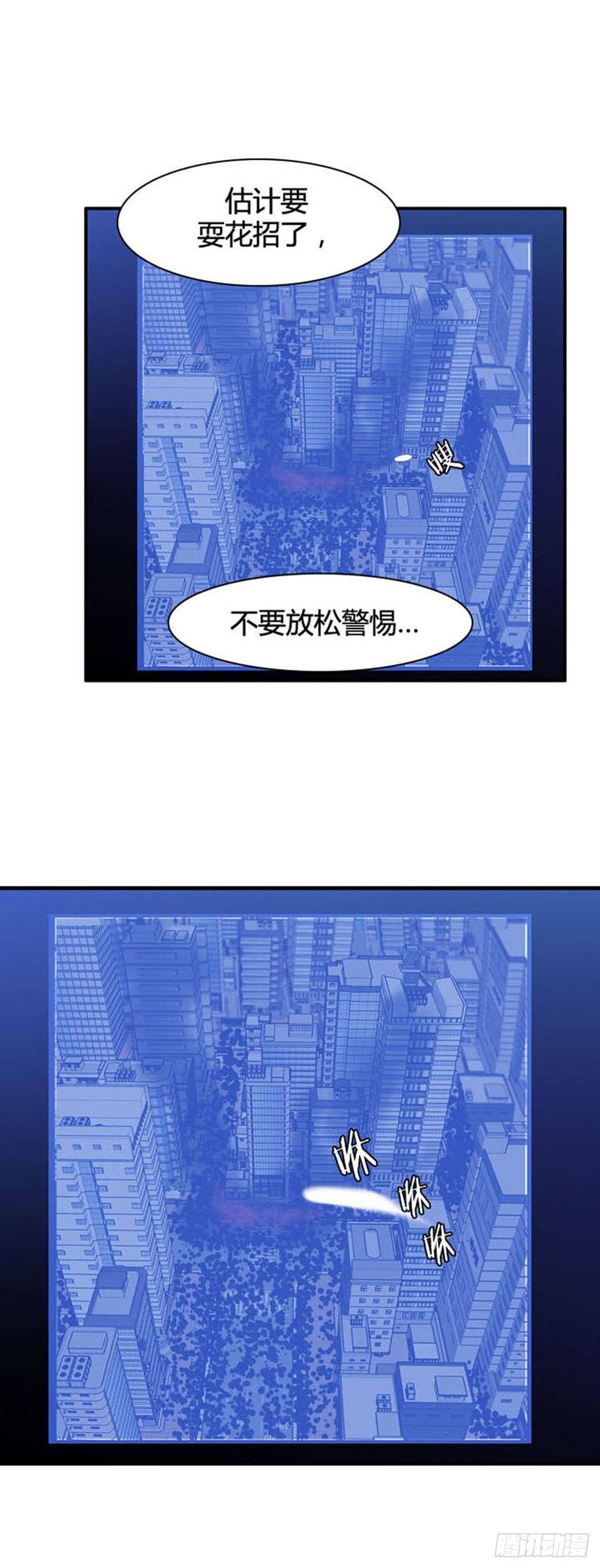 第520话七个遗产19上-亡灵之王-TOYOU（第7张）
