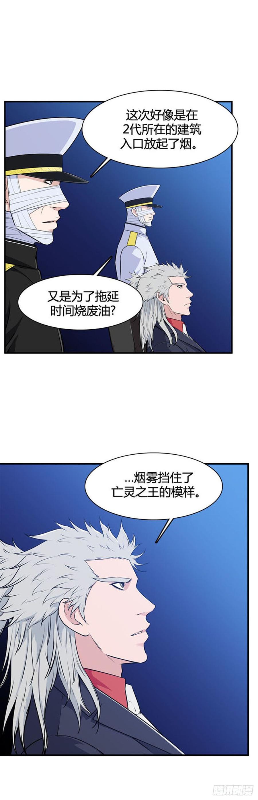 第520话七个遗产19上-亡灵之王-TOYOU（第6张）