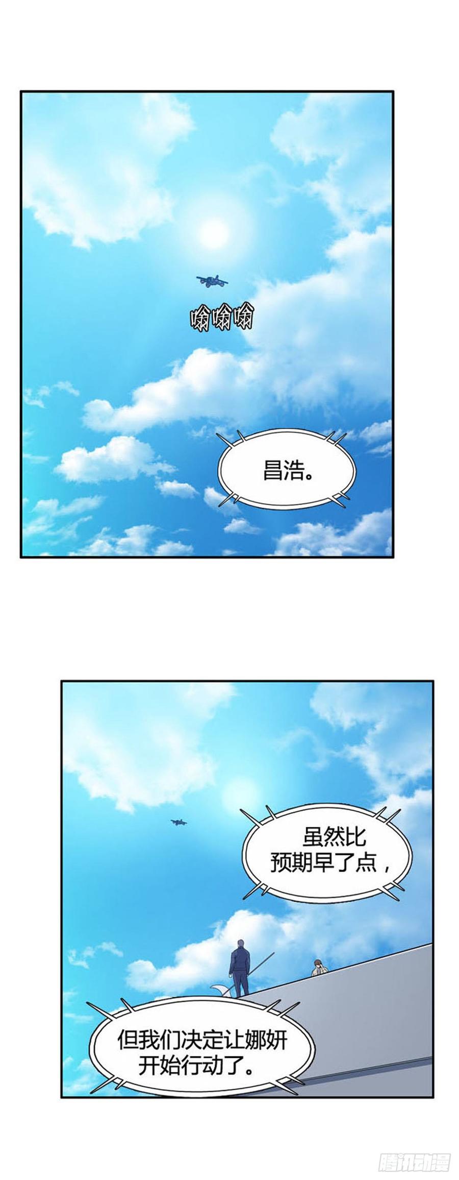 第520话七个遗产19上-亡灵之王-TOYOU（第2张）