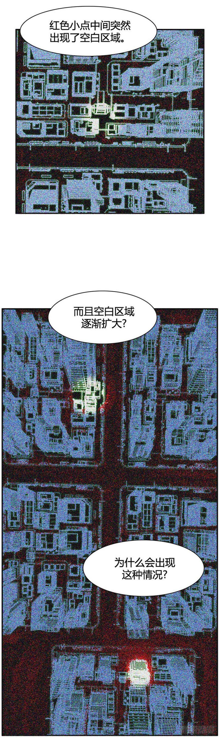 第520话七个遗产19上-亡灵之王-TOYOU（第16张）