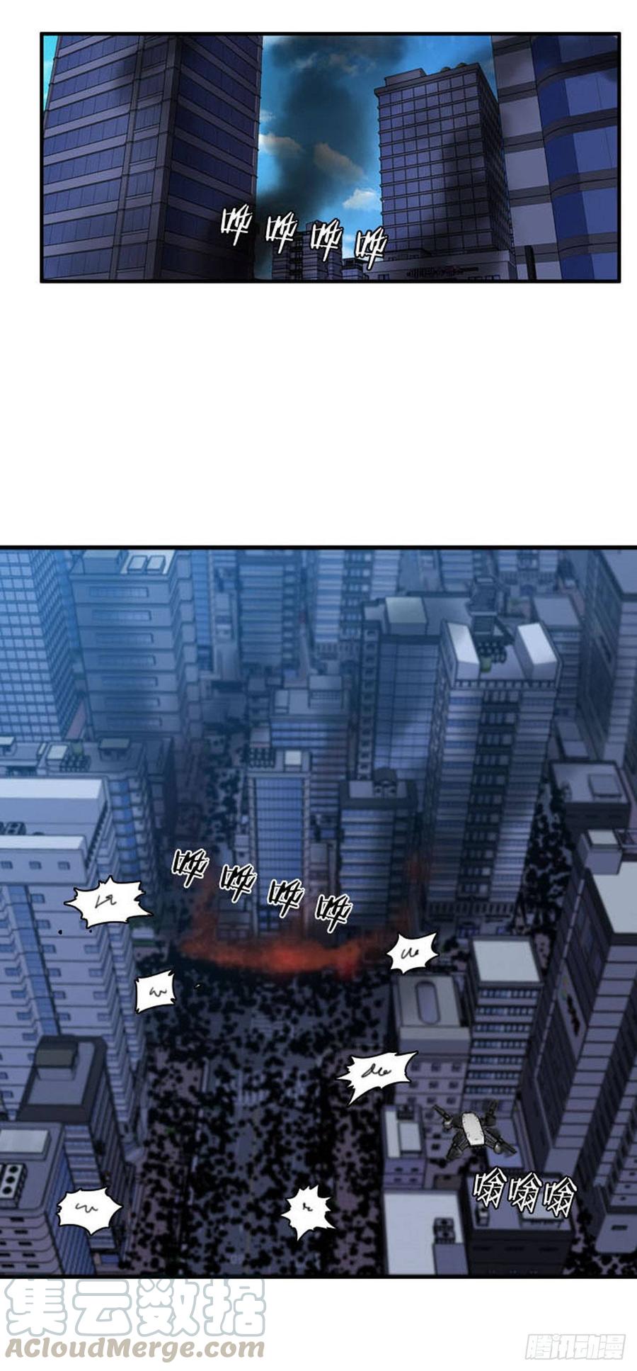 第520话七个遗产19上-亡灵之王-TOYOU（第5张）