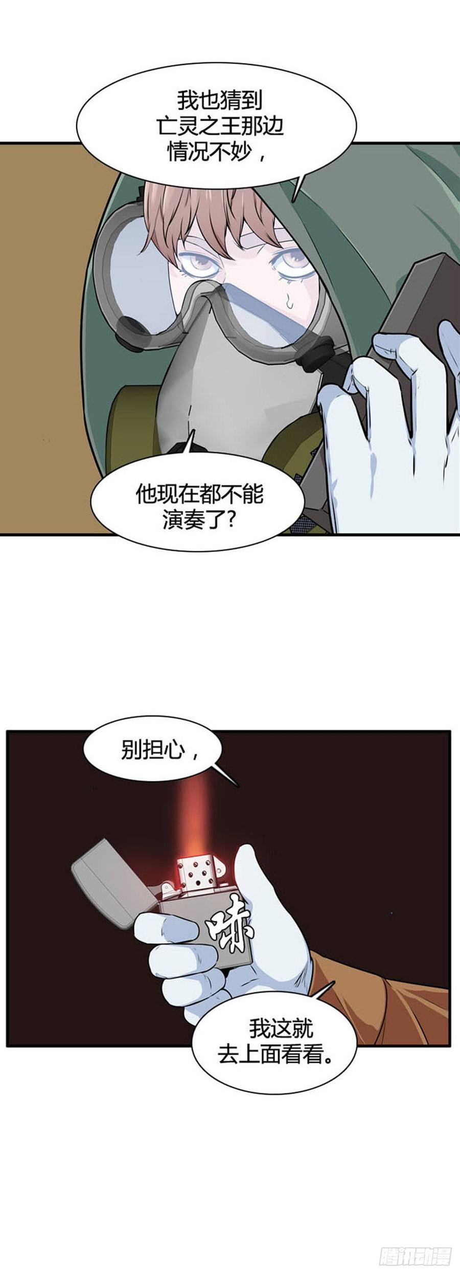 第520话七个遗产19上-亡灵之王-TOYOU（第4张）