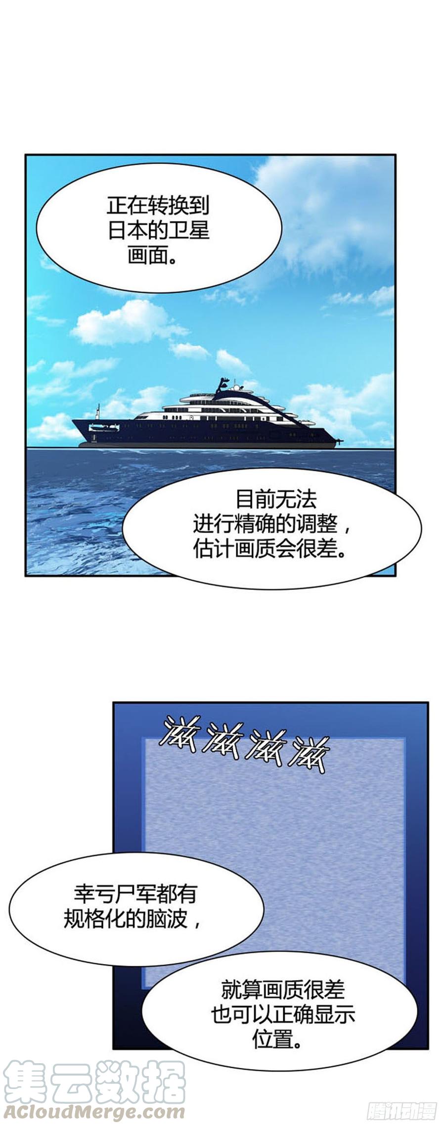 第520话七个遗产19上-亡灵之王-TOYOU（第13张）