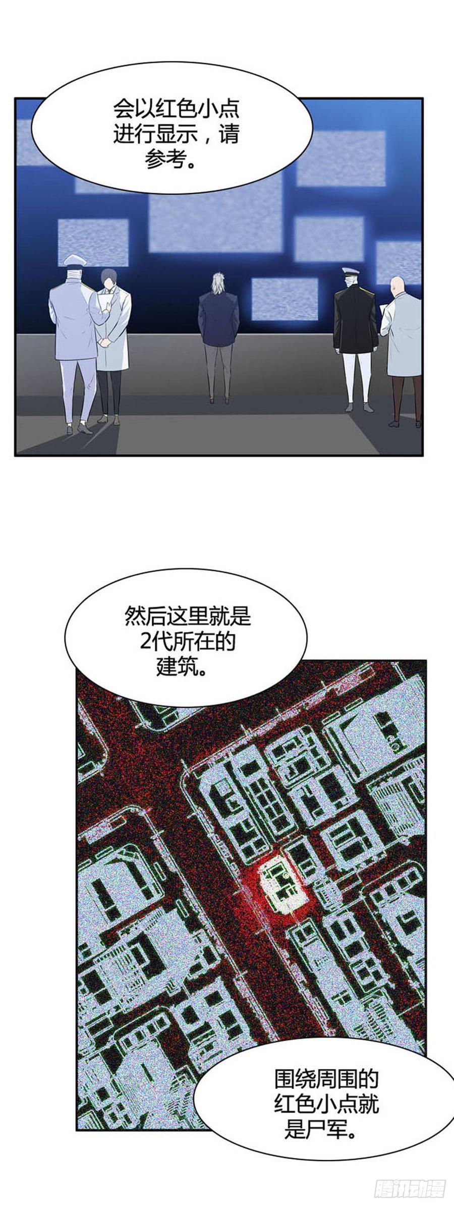 第520话七个遗产19上-亡灵之王-TOYOU（第14张）