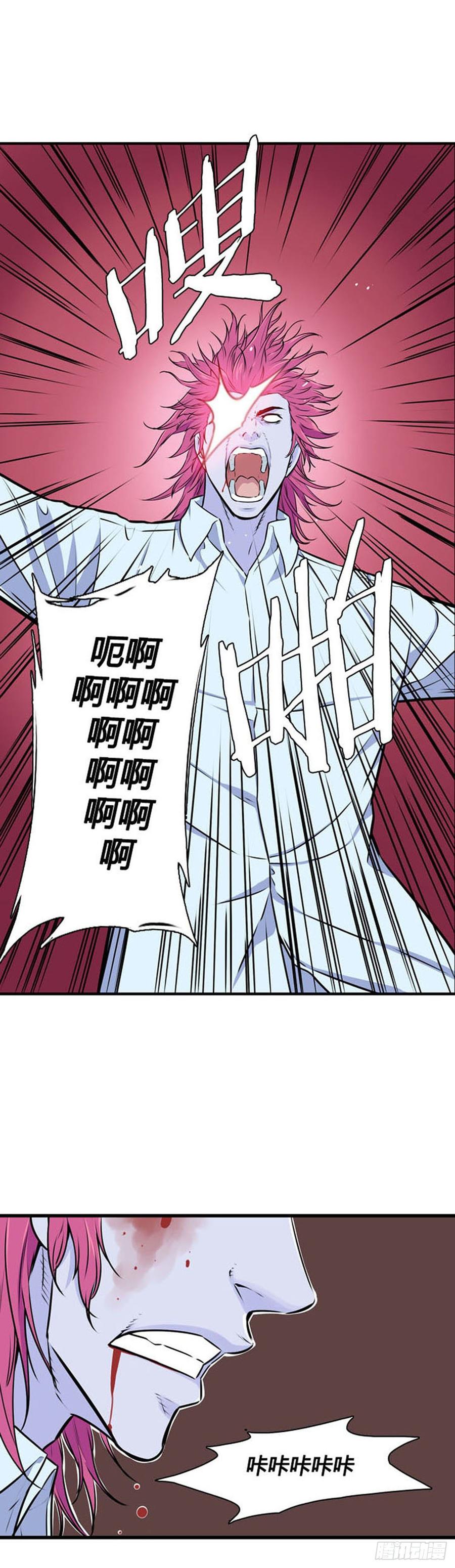第521话七个遗产19下-亡灵之王-TOYOU（第14张）