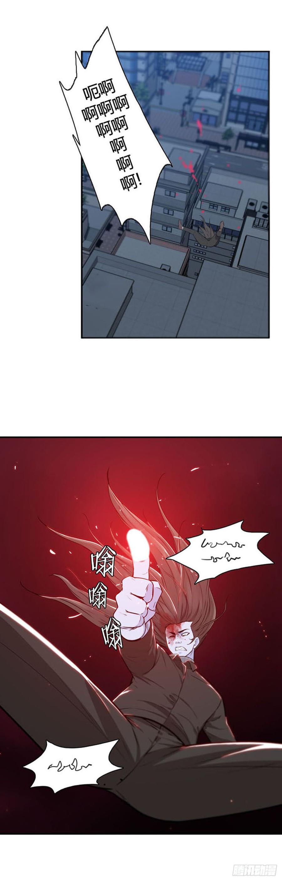 第521话七个遗产19下-亡灵之王-TOYOU（第11张）