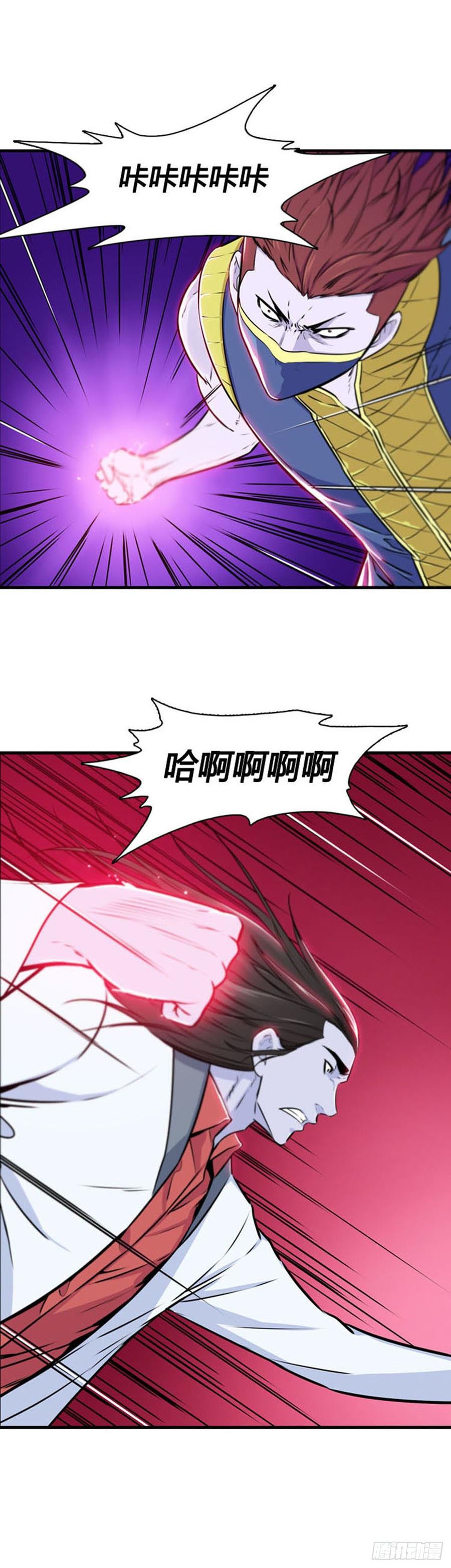 第521话七个遗产19下-亡灵之王-TOYOU（第7张）