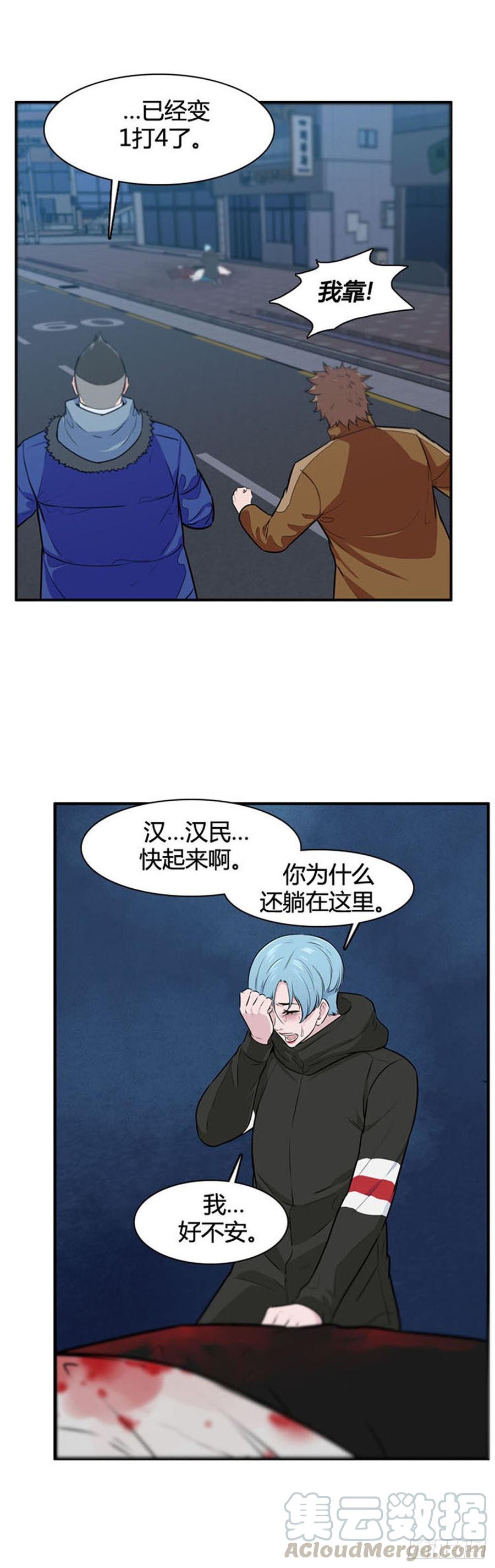 第521话七个遗产19下-亡灵之王-TOYOU（第17张）