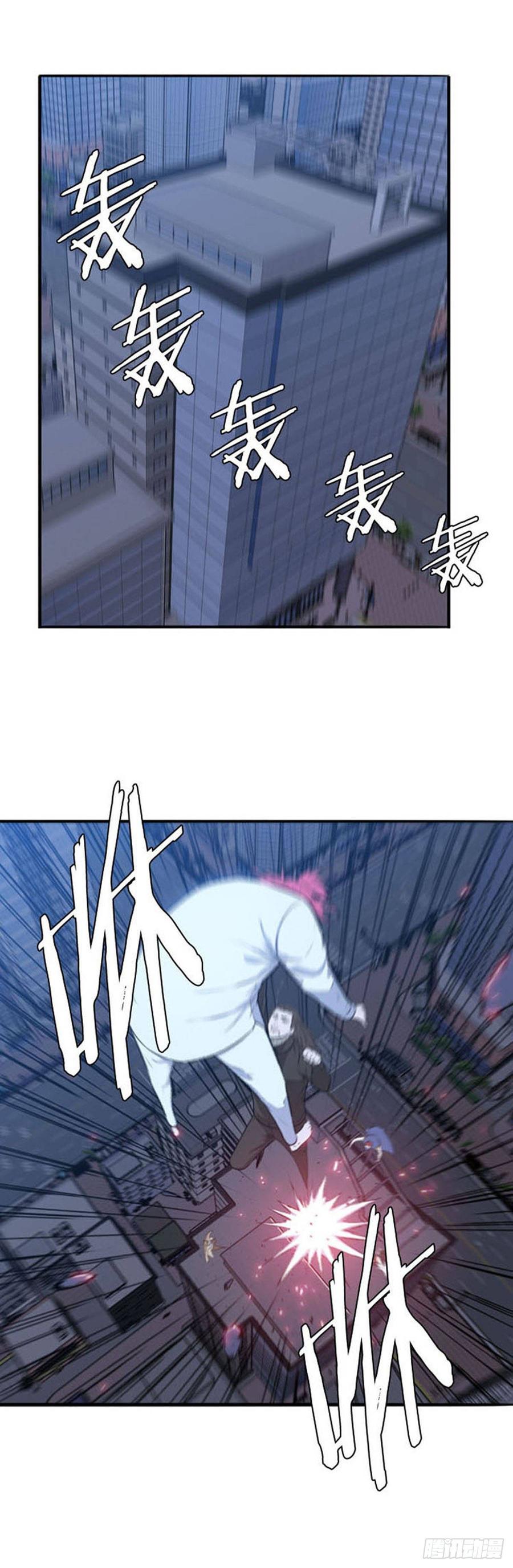 第521话七个遗产19下-亡灵之王-TOYOU（第3张）