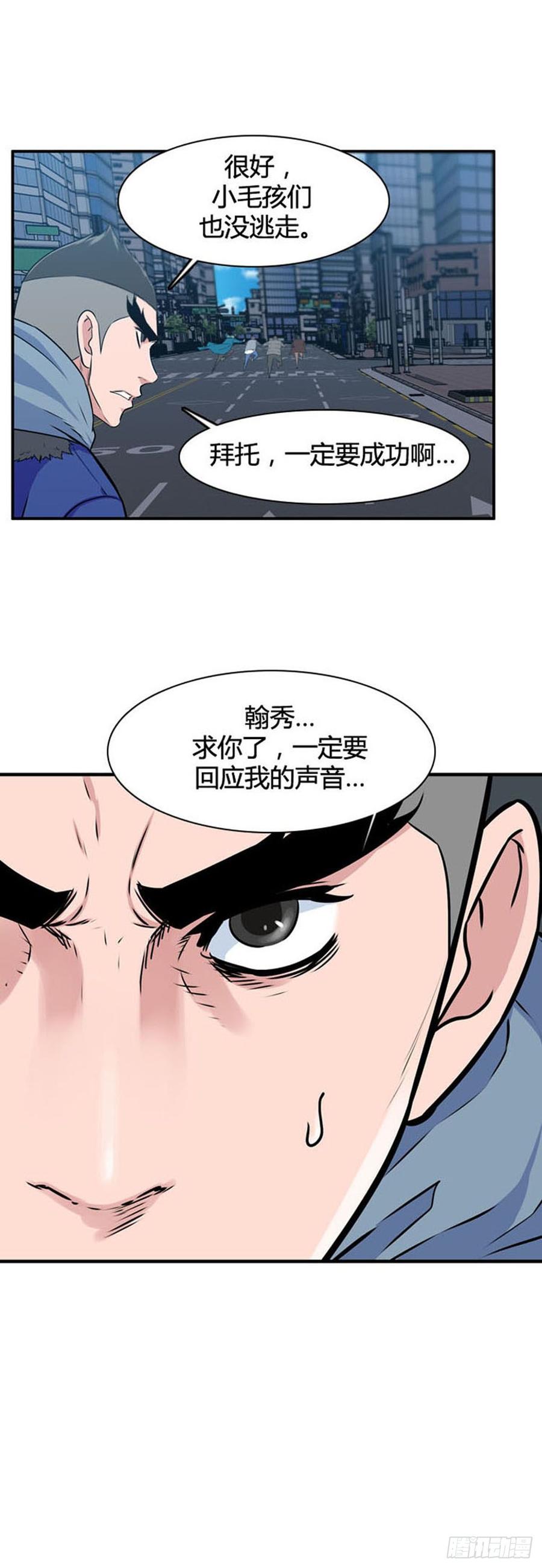 第521话七个遗产19下-亡灵之王-TOYOU（第18张）
