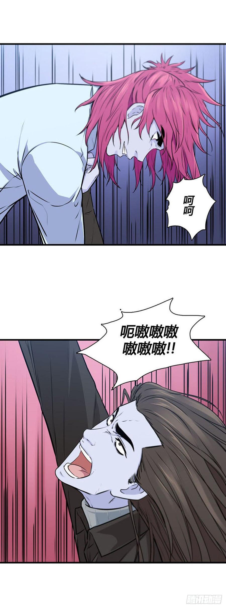 第521话七个遗产19下-亡灵之王-TOYOU（第4张）