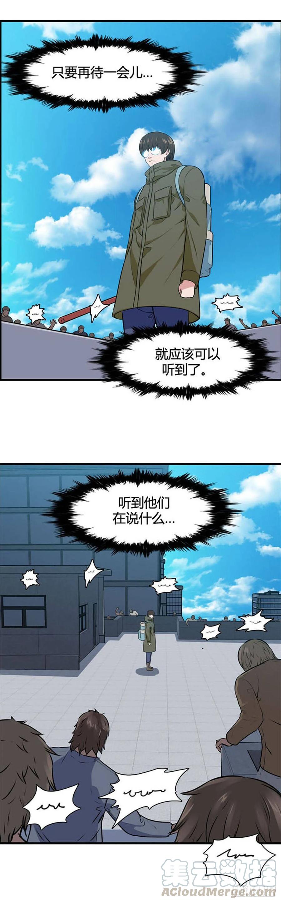 第522话七个遗产20上-亡灵之王-TOYOU（第19张）