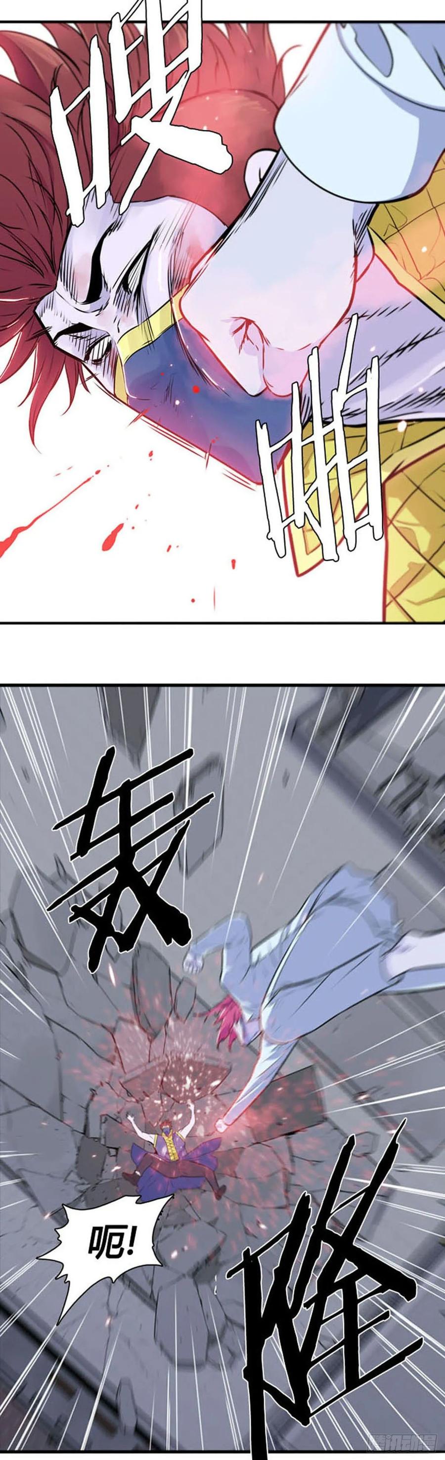 第523话七个遗产20下-亡灵之王-TOYOU（第15张）