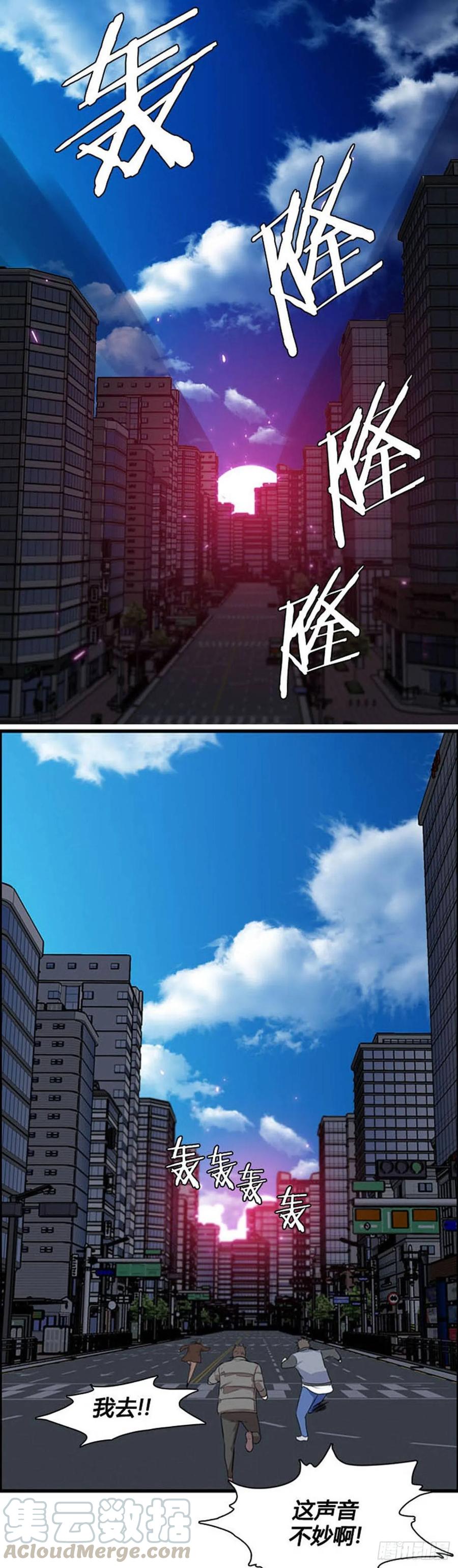 第523话七个遗产20下-亡灵之王-TOYOU（第19张）