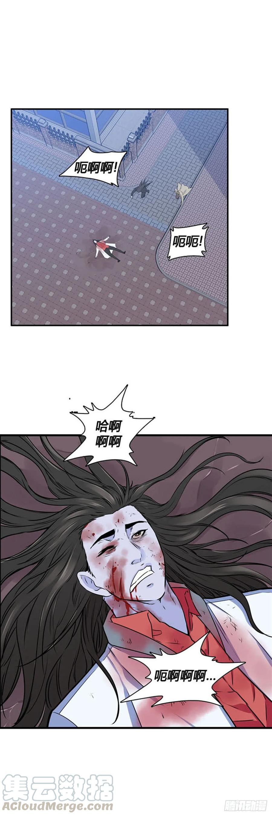 第523话七个遗产20下-亡灵之王-TOYOU（第10张）