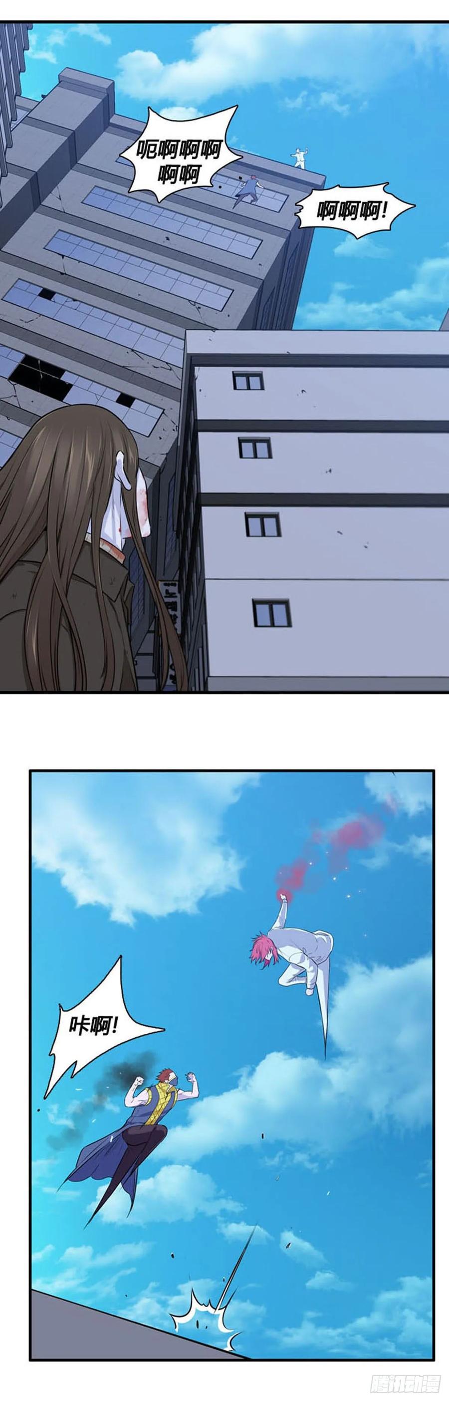 第523话七个遗产20下-亡灵之王-TOYOU（第11张）