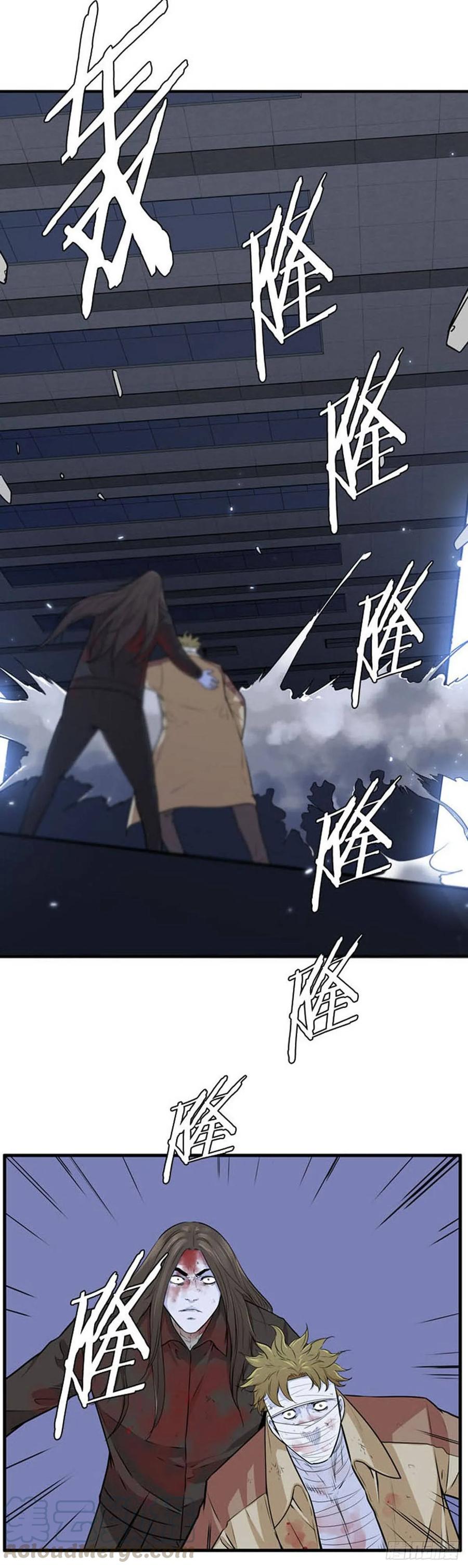第523话七个遗产20下-亡灵之王-TOYOU（第7张）