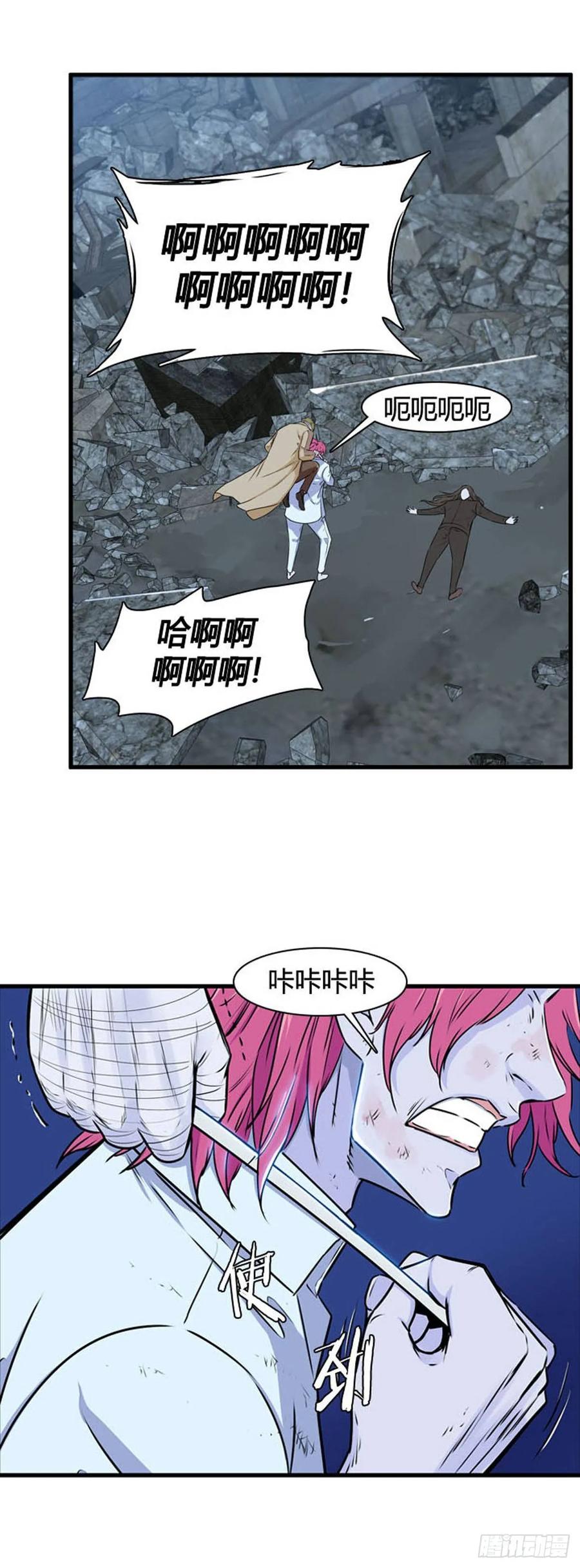 第525话七个遗产21下-亡灵之王-TOYOU（第6张）