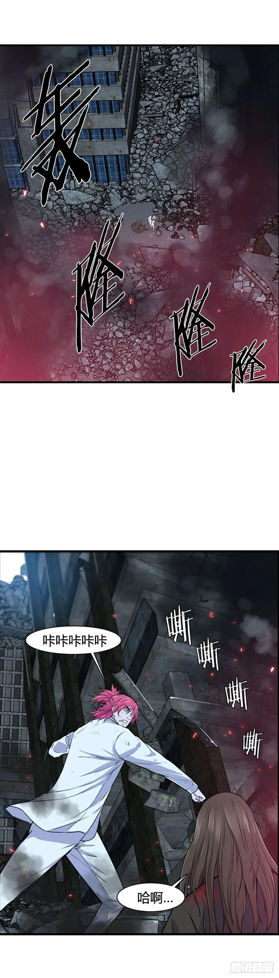 第525话七个遗产21下-亡灵之王-TOYOU（第2张）