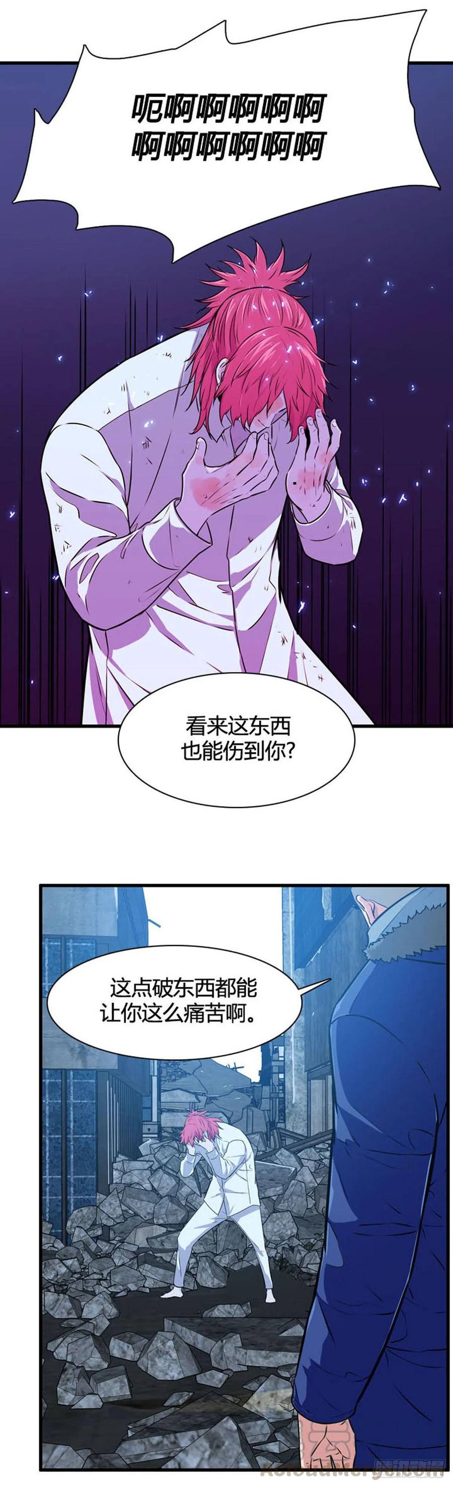 第525话七个遗产21下-亡灵之王-TOYOU（第13张）