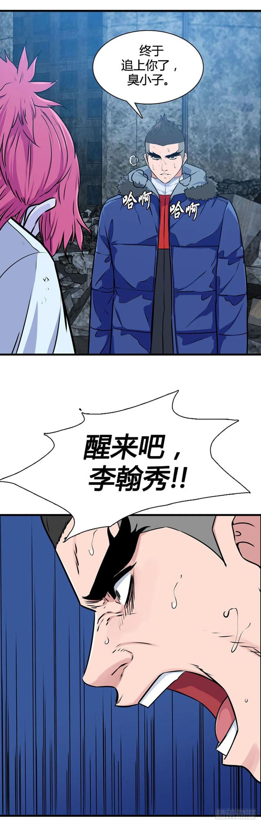 第525话七个遗产21下-亡灵之王-TOYOU（第14张）