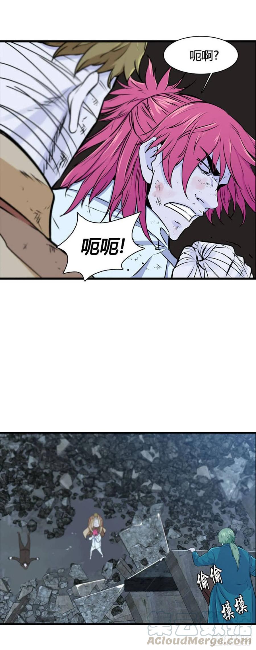 第525话七个遗产21下-亡灵之王-TOYOU（第7张）