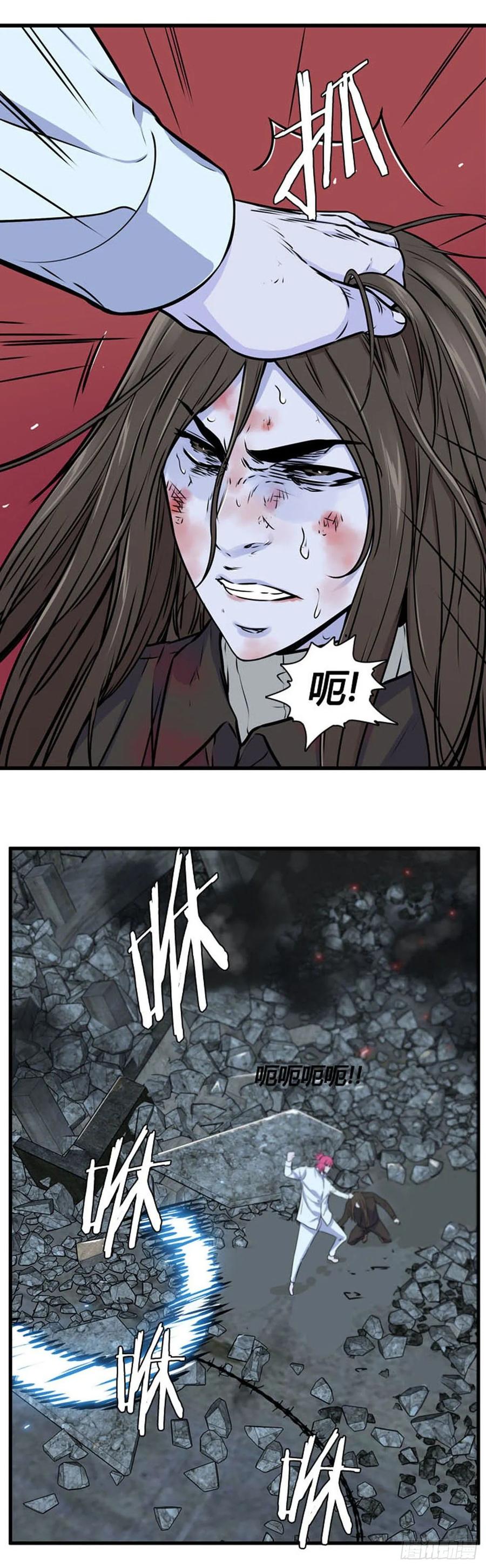 第525话七个遗产21下-亡灵之王-TOYOU（第3张）