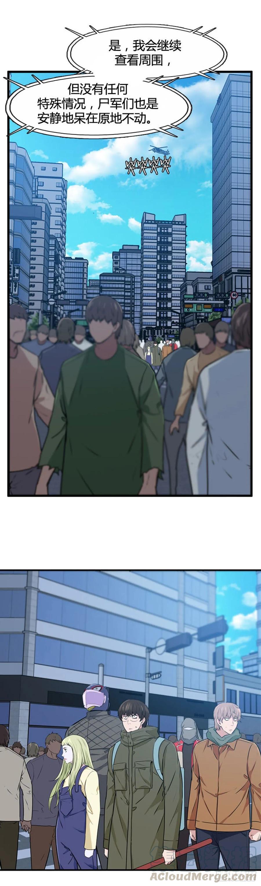 第525话七个遗产21下-亡灵之王-TOYOU（第22张）